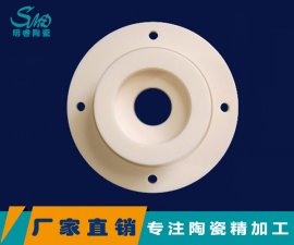 氧化鋁陶瓷制品變色的原因是什么？