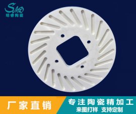 精密陶瓷異形件可以非標定制嗎？